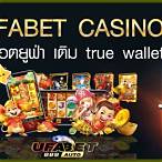 ufa168 วอลเล็ต